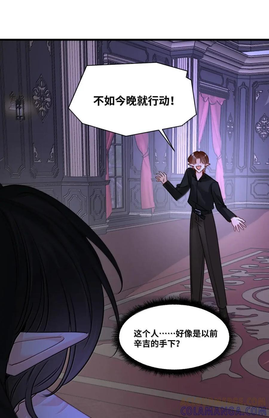 087 共同的合作 第17页