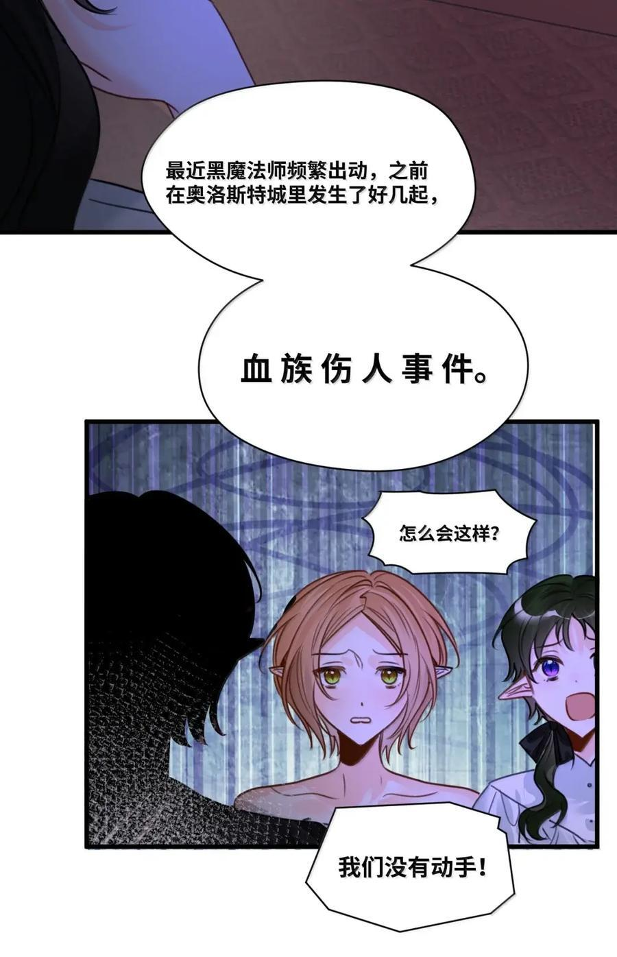 087 共同的合作 第18页