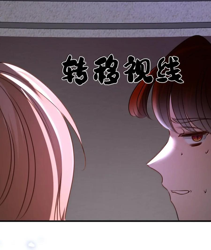 087 共同的合作 第20页