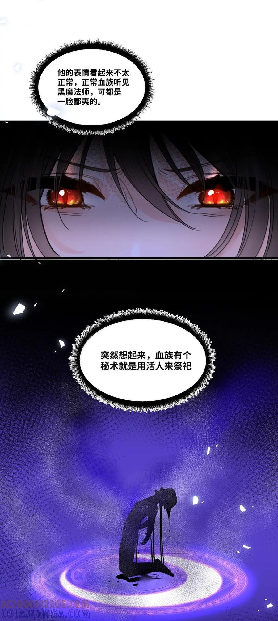 087 共同的合作 第21页