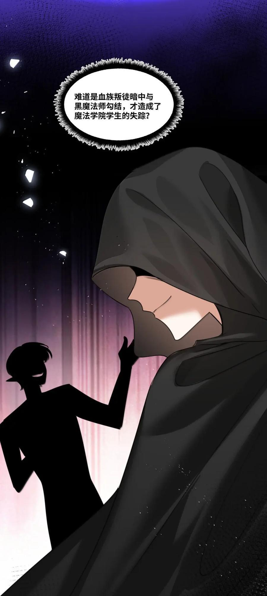 087 共同的合作 第22页