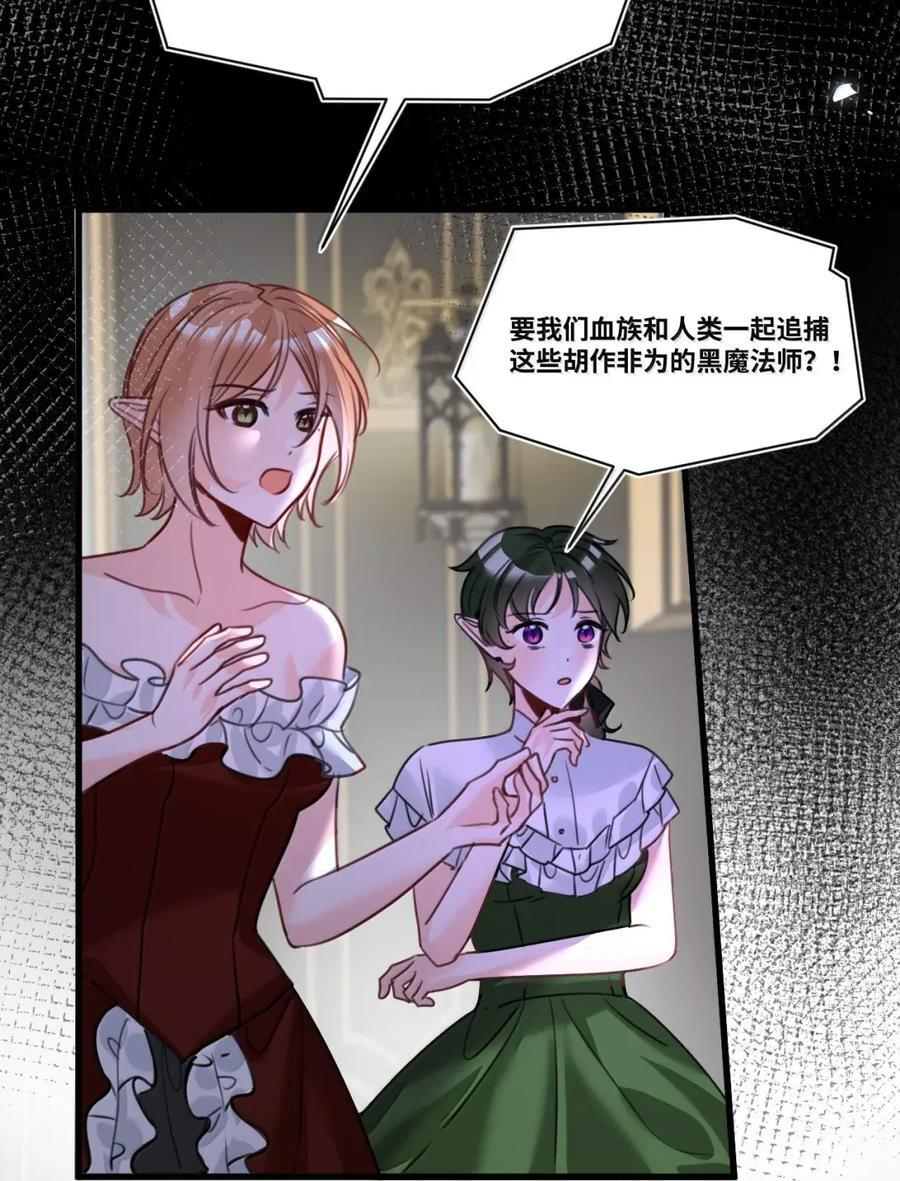 087 共同的合作 第24页