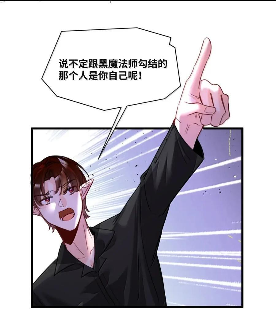 087 共同的合作 第26页