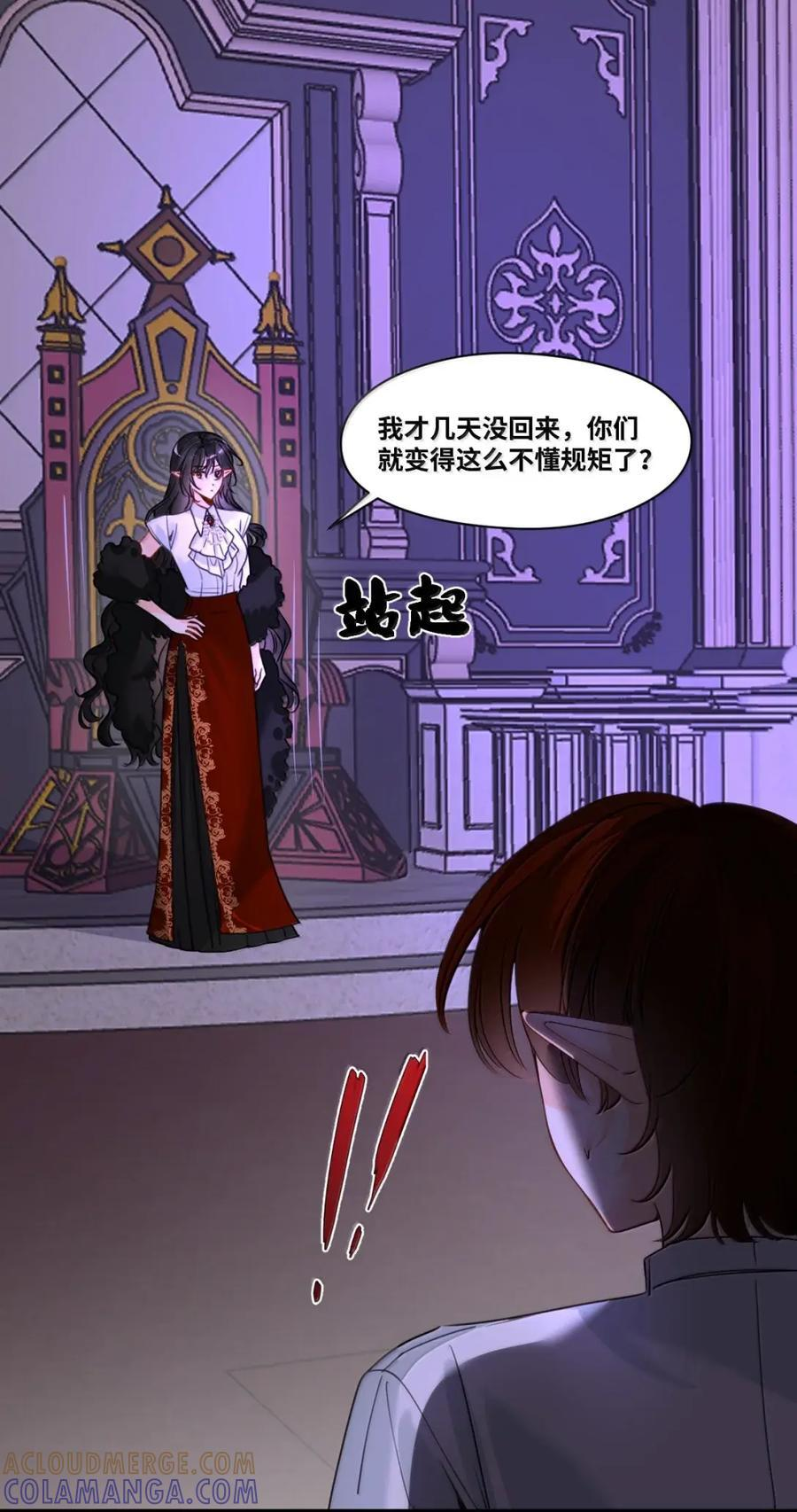 087 共同的合作 第27页