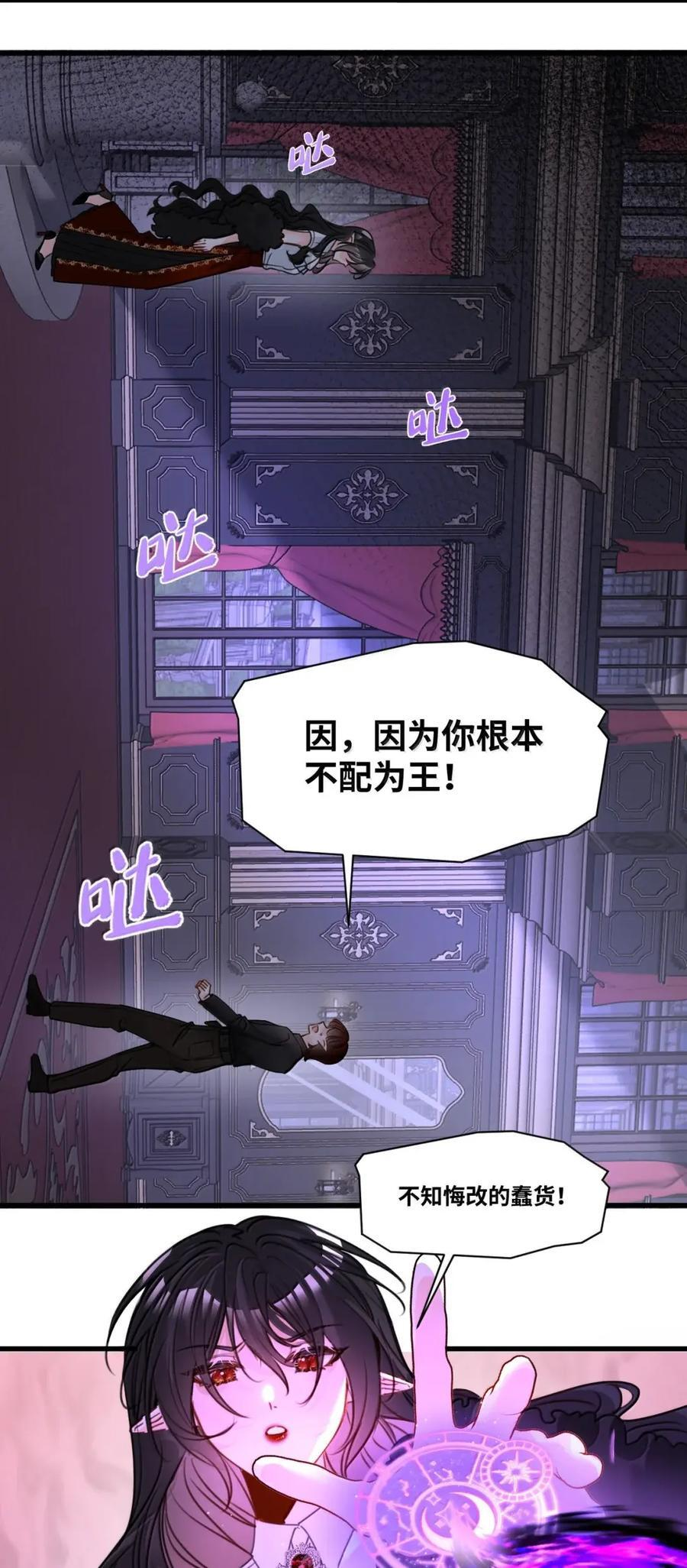 087 共同的合作 第28页