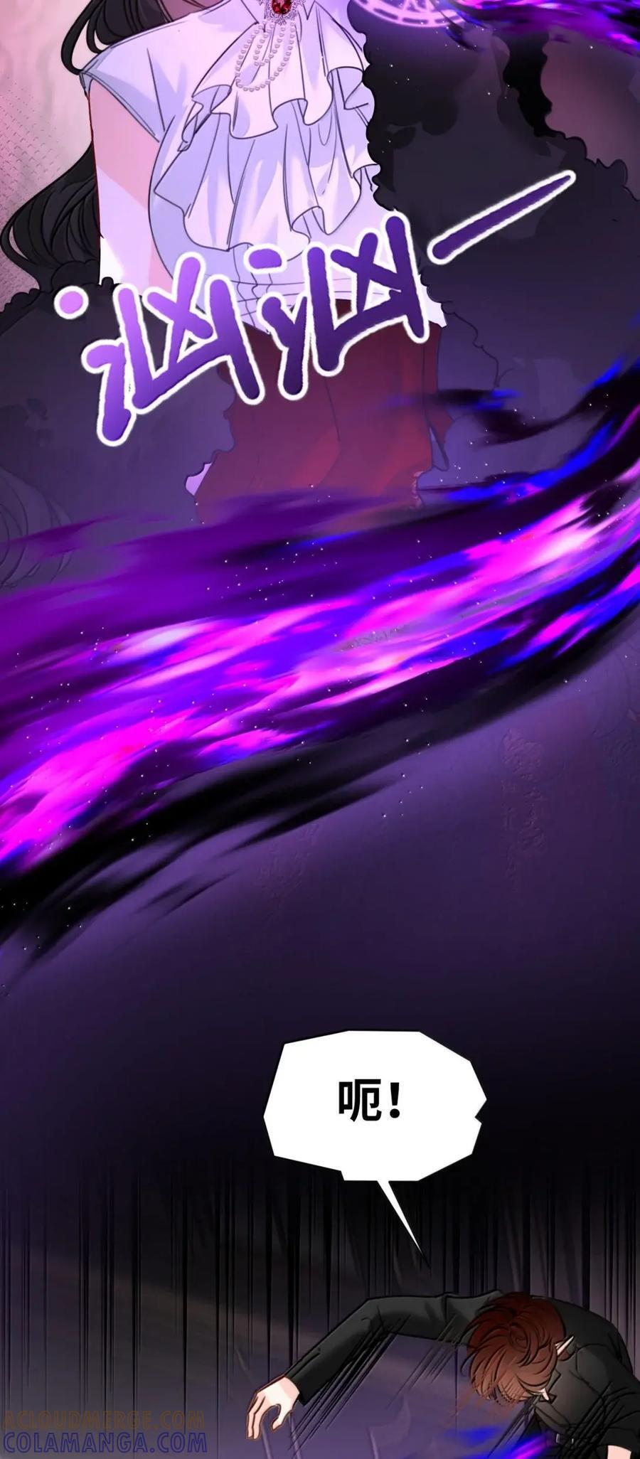 087 共同的合作 第29页