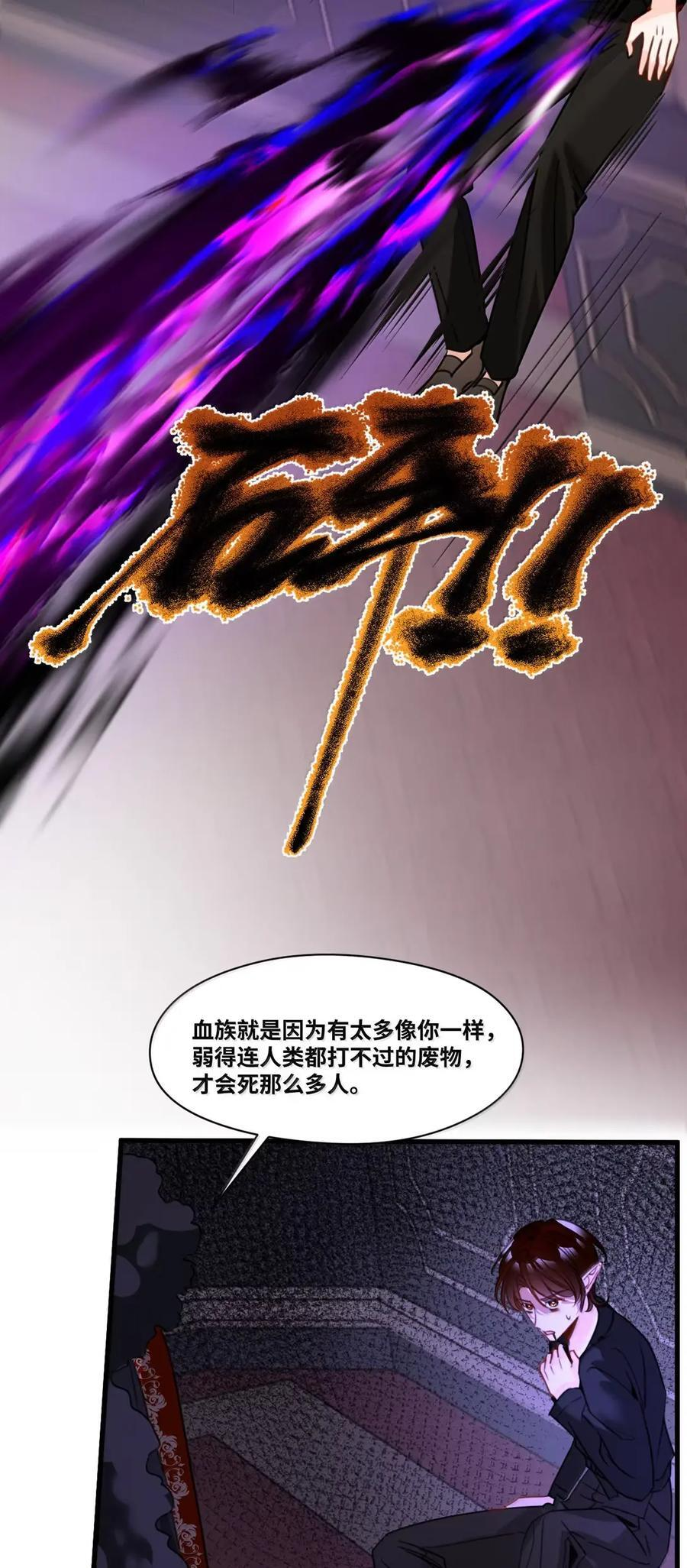 087 共同的合作 第30页