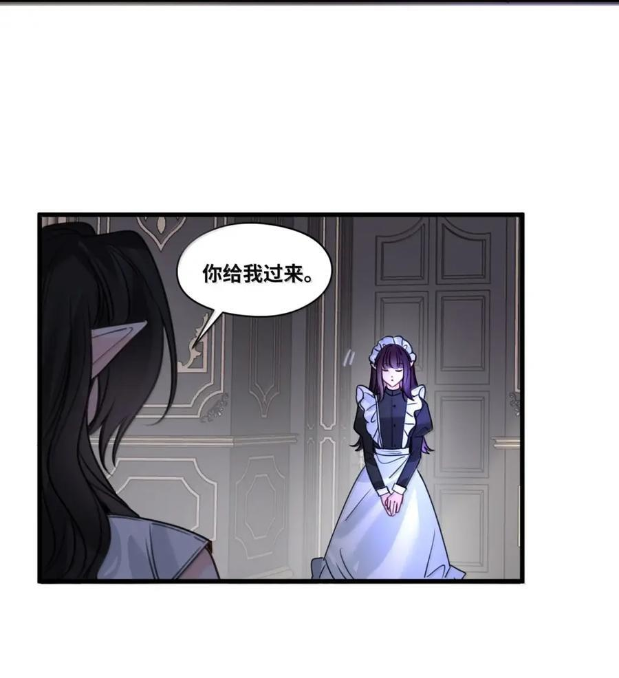 087 共同的合作 第32页