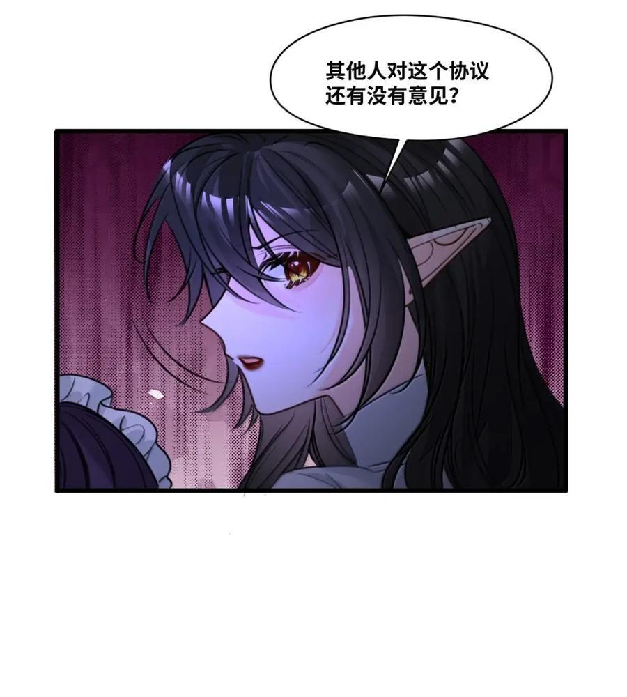 087 共同的合作 第34页
