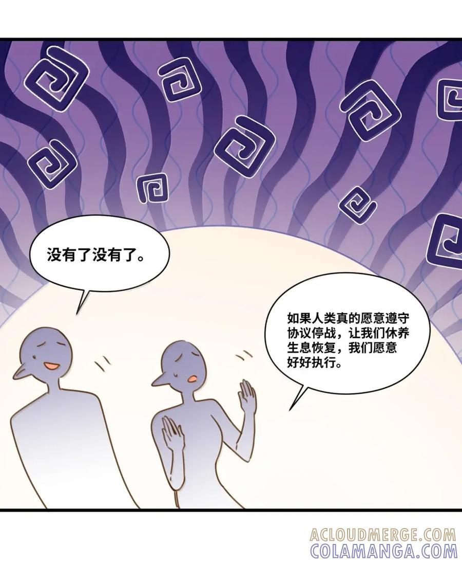 087 共同的合作 第35页