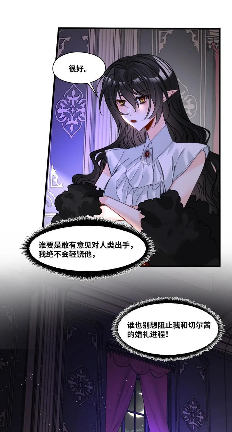 087 共同的合作 第36页