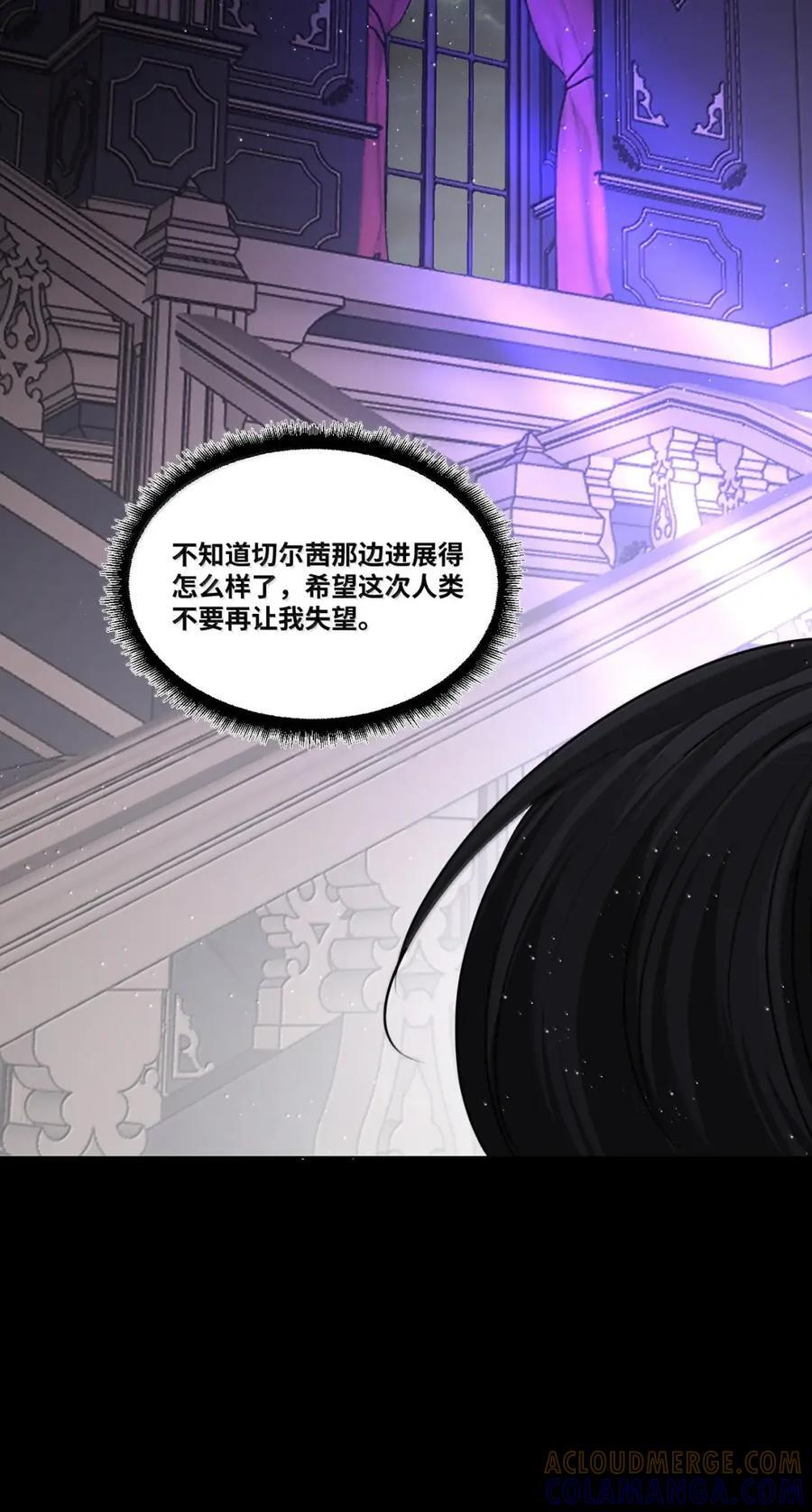 087 共同的合作 第37页