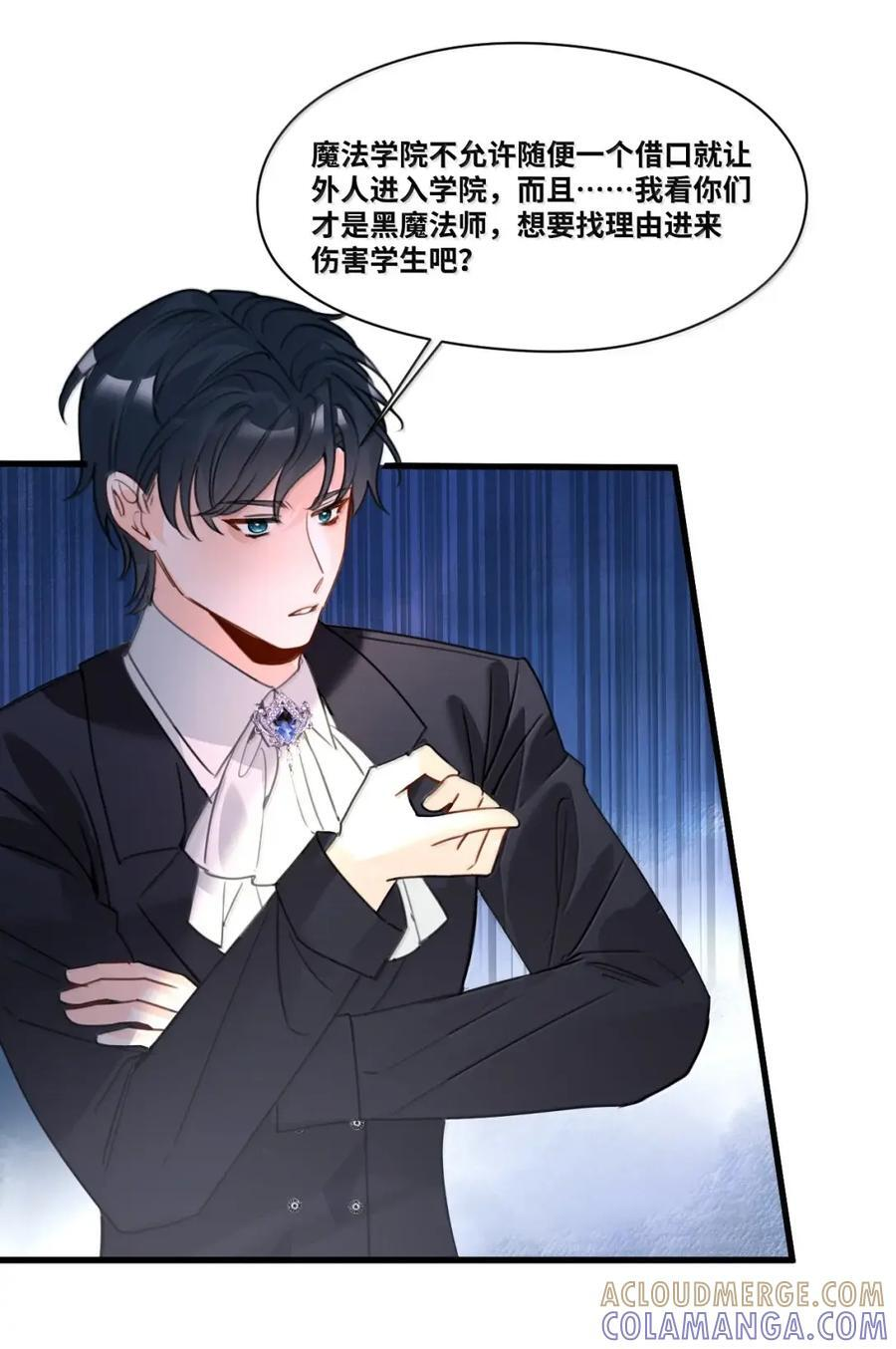 087 共同的合作 第41页