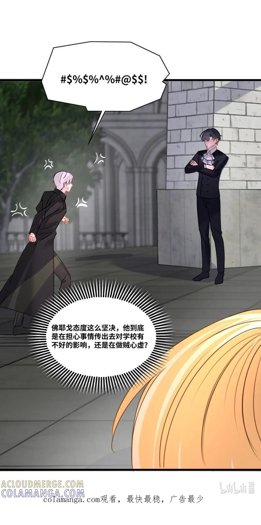 087 共同的合作 第43页