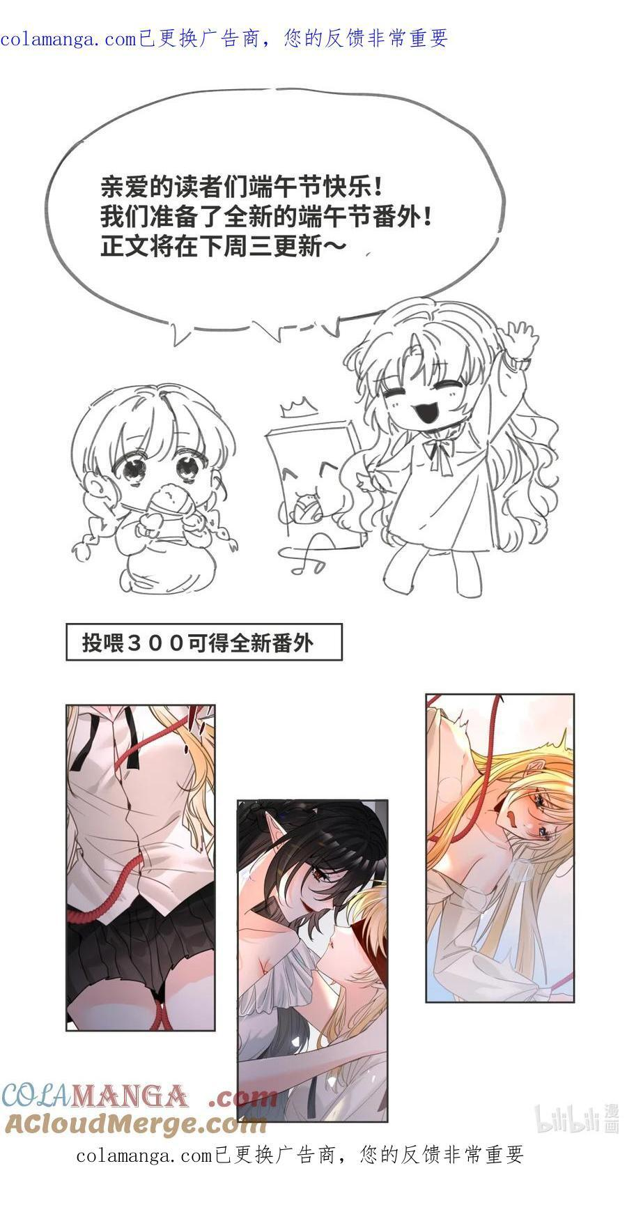 087 共同的合作 第44页