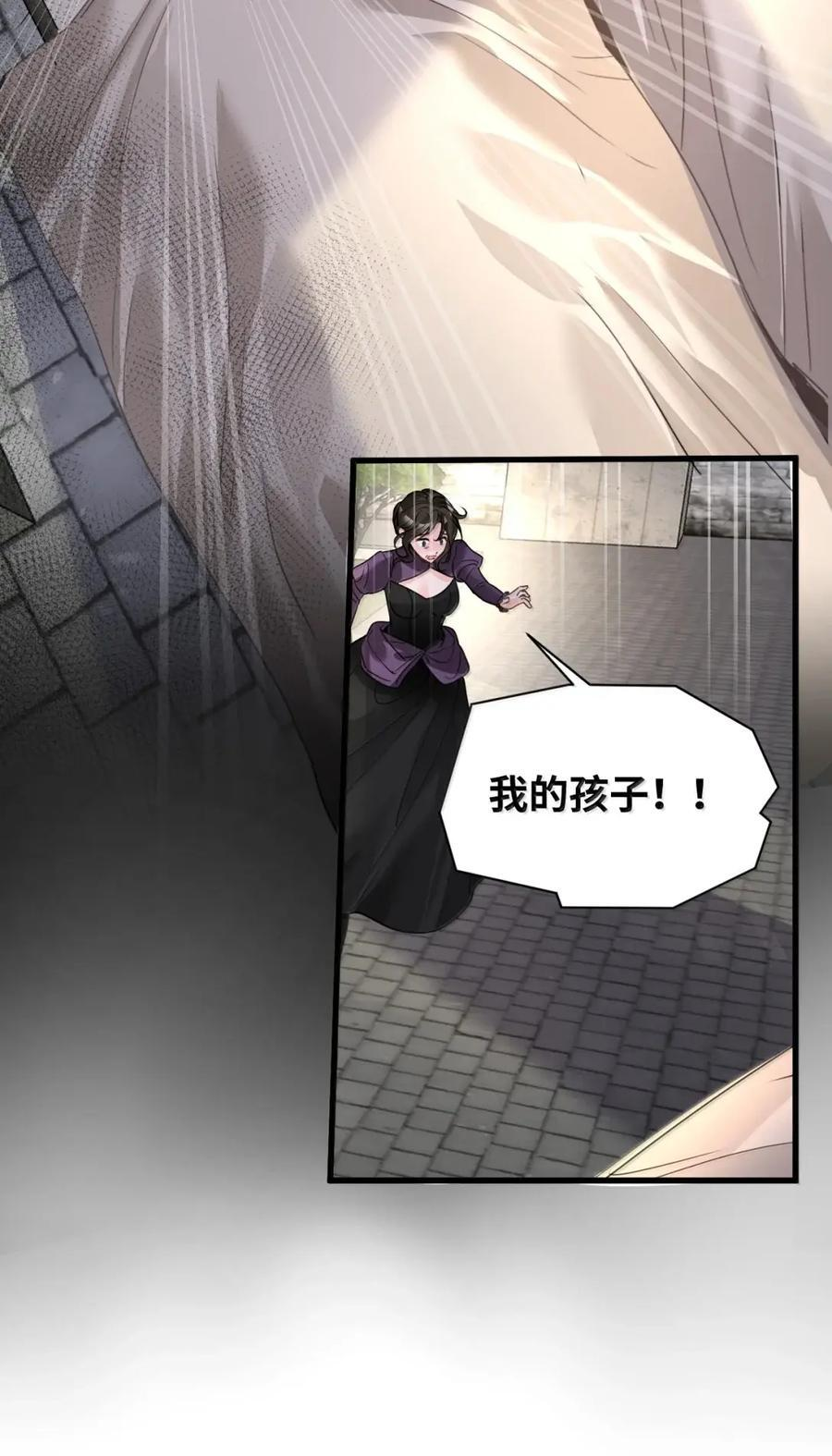 088 激化的冲突 第18页