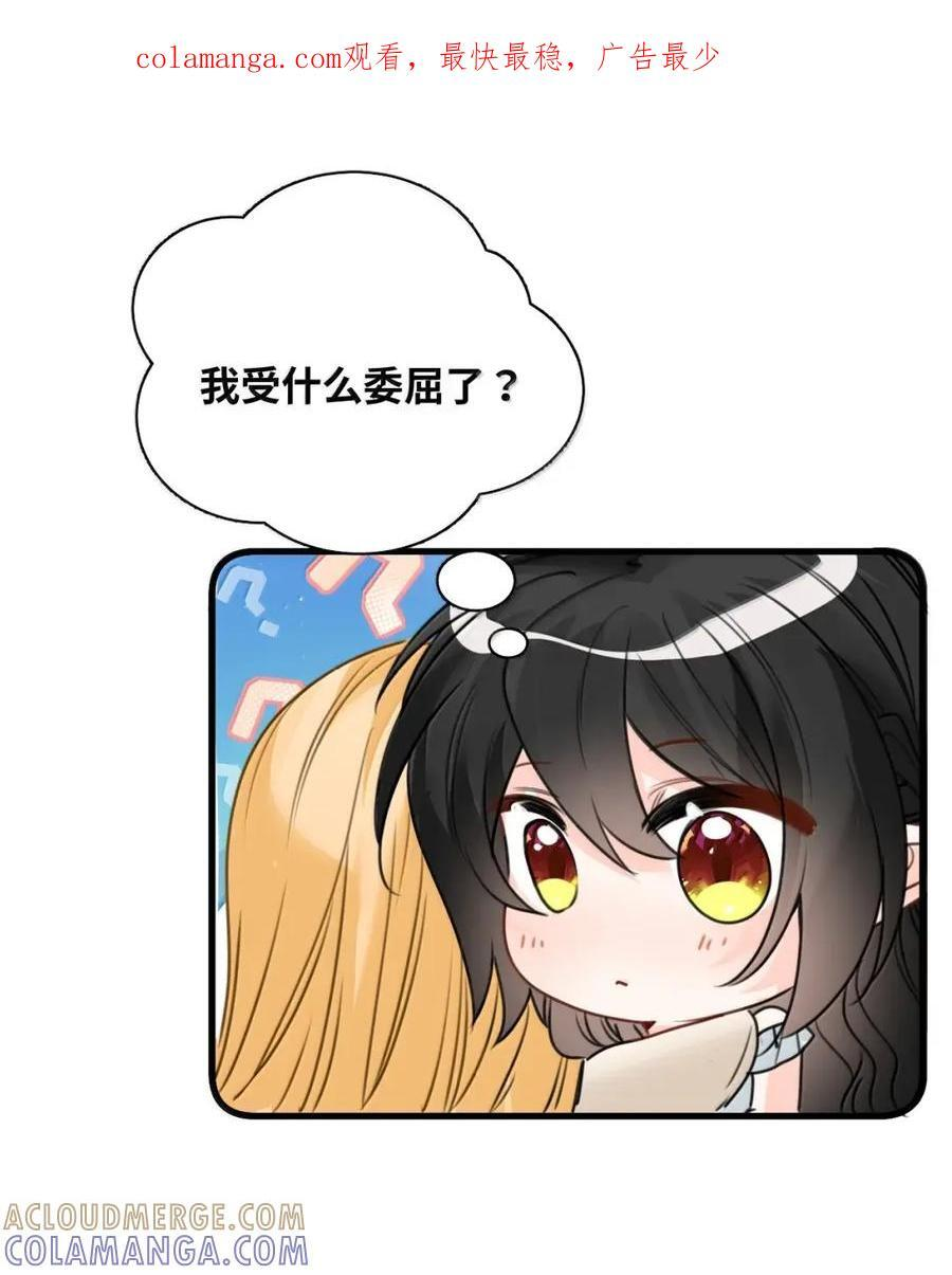 089 真正的奖励 第1页