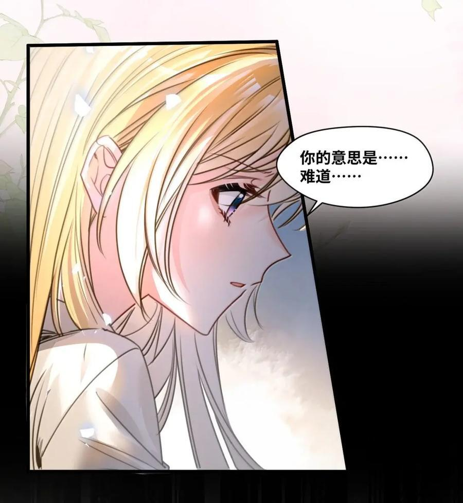 089 真正的奖励 第10页