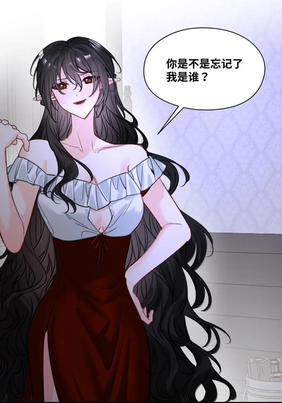 089 真正的奖励 第26页