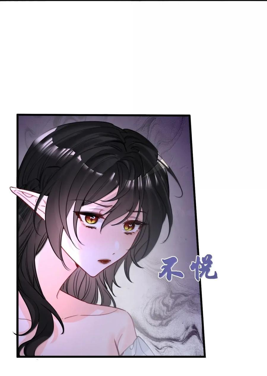 089 真正的奖励 第28页