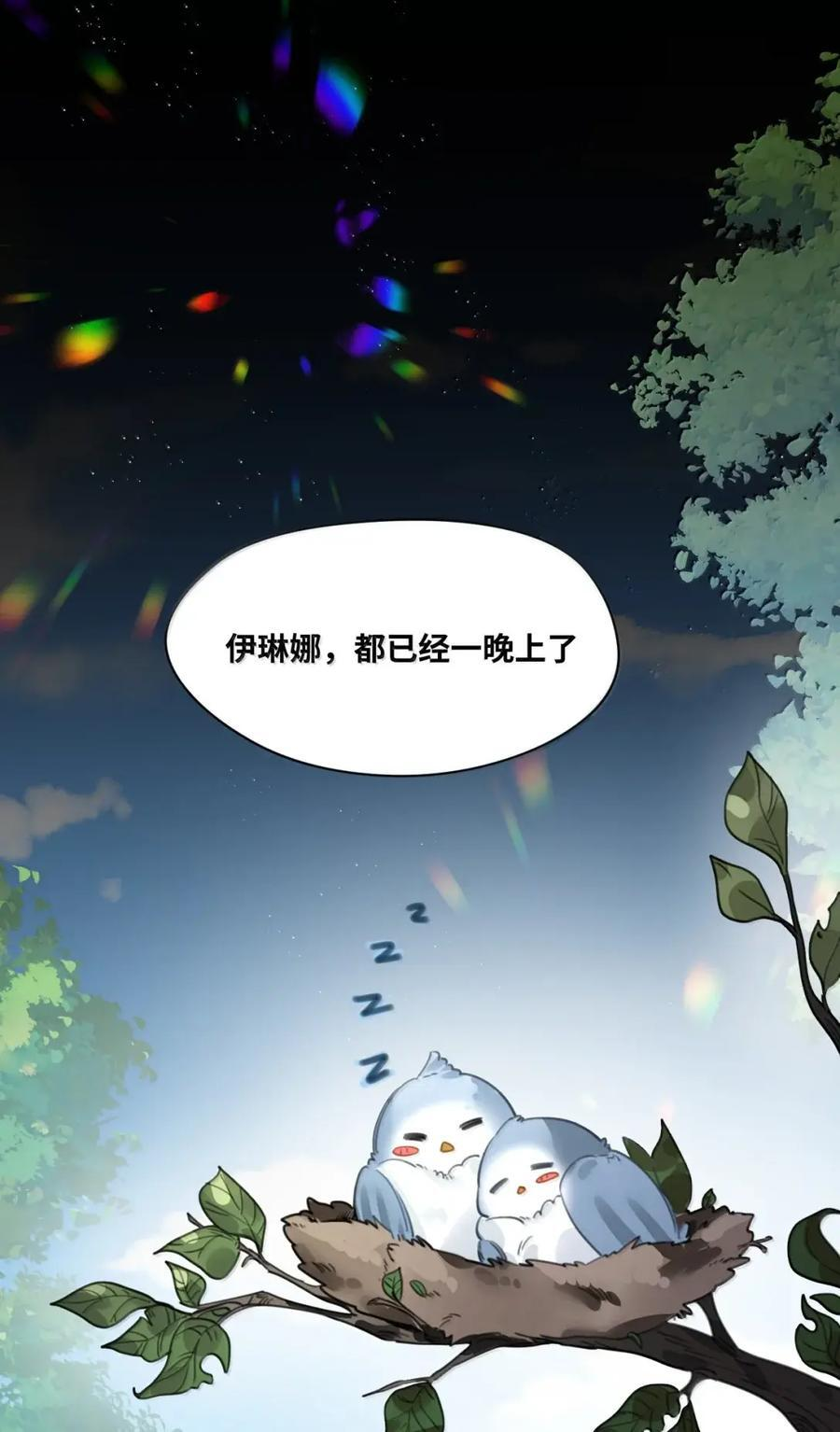 090 新的测验 第2页