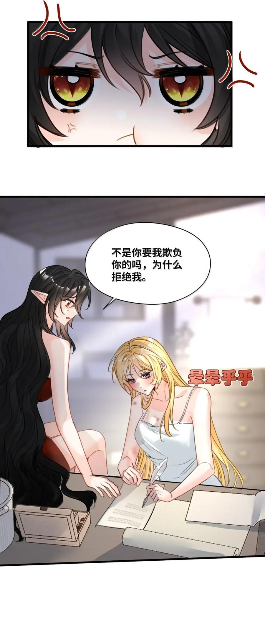 090 新的测验 第4页