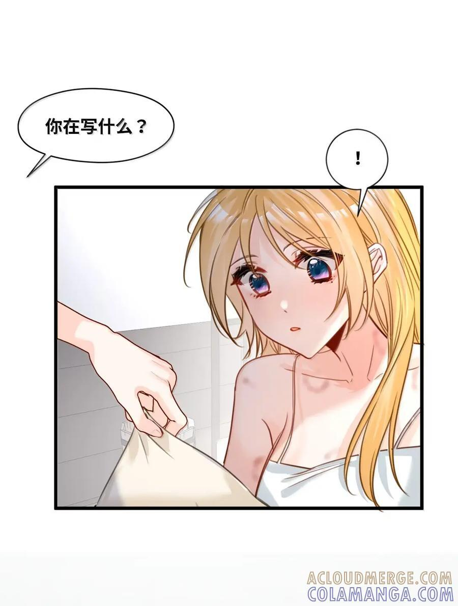 090 新的测验 第5页