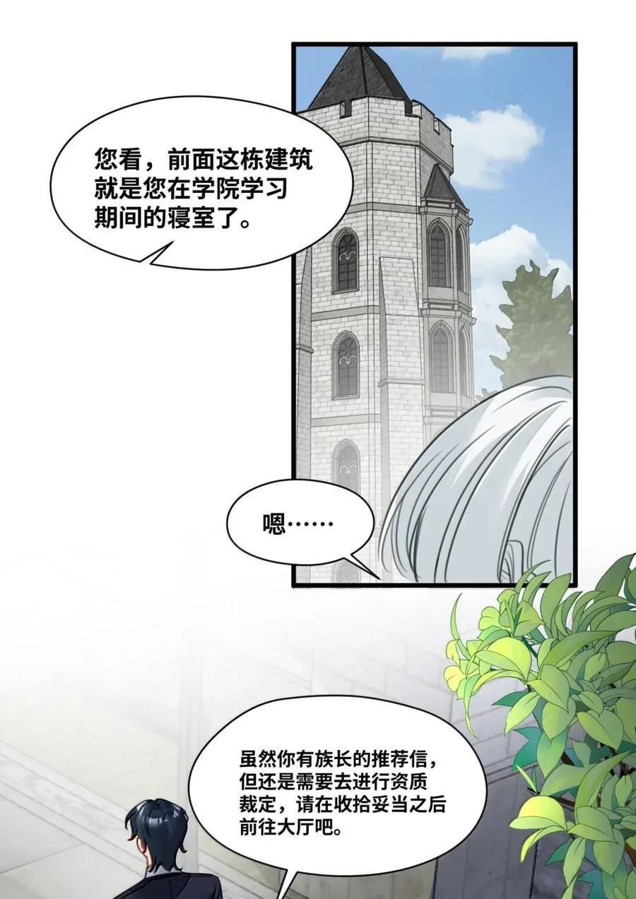 090 新的测验 第20页