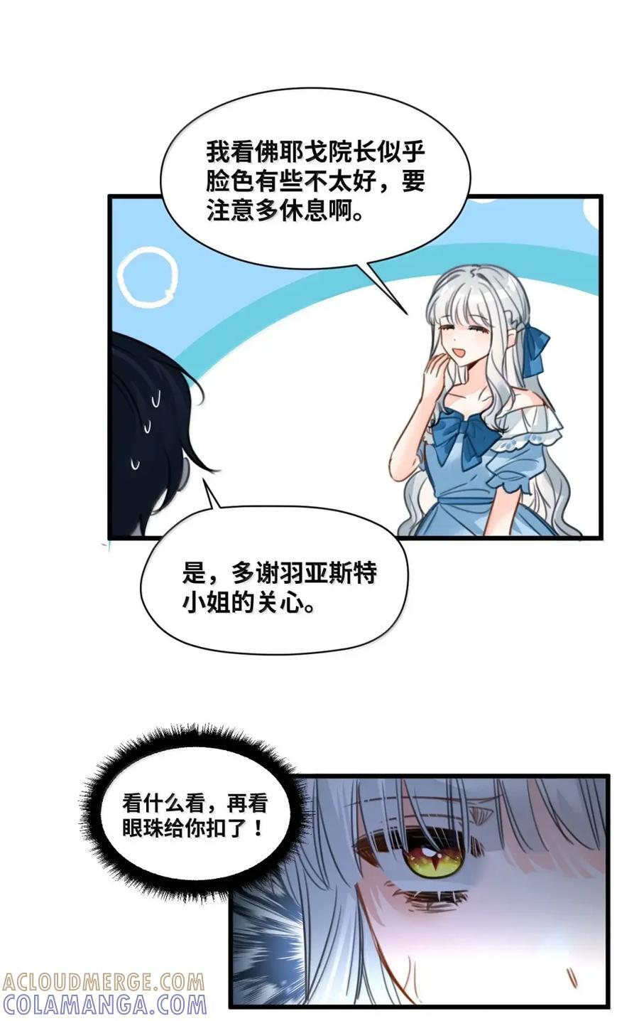 090 新的测验 第23页