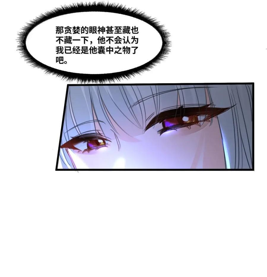 090 新的测验 第30页