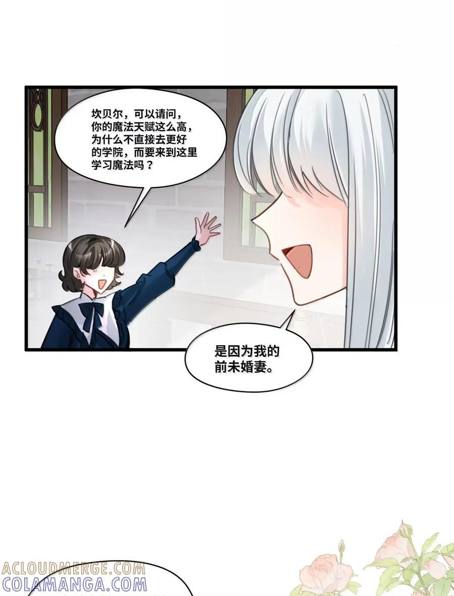 090 新的测验 第33页