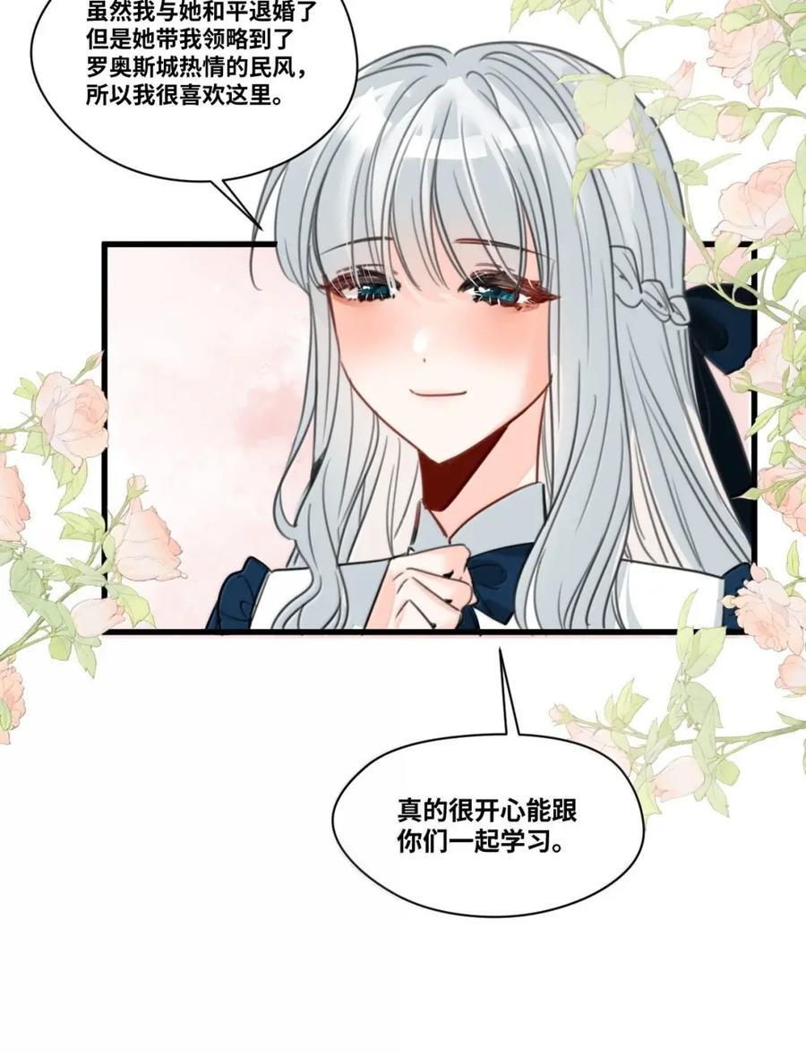 090 新的测验 第34页