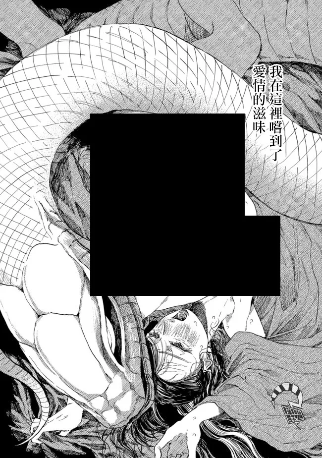 第10话 第27页