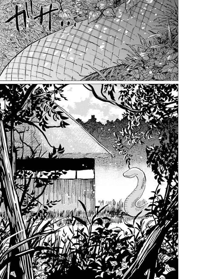 第9话 第4页