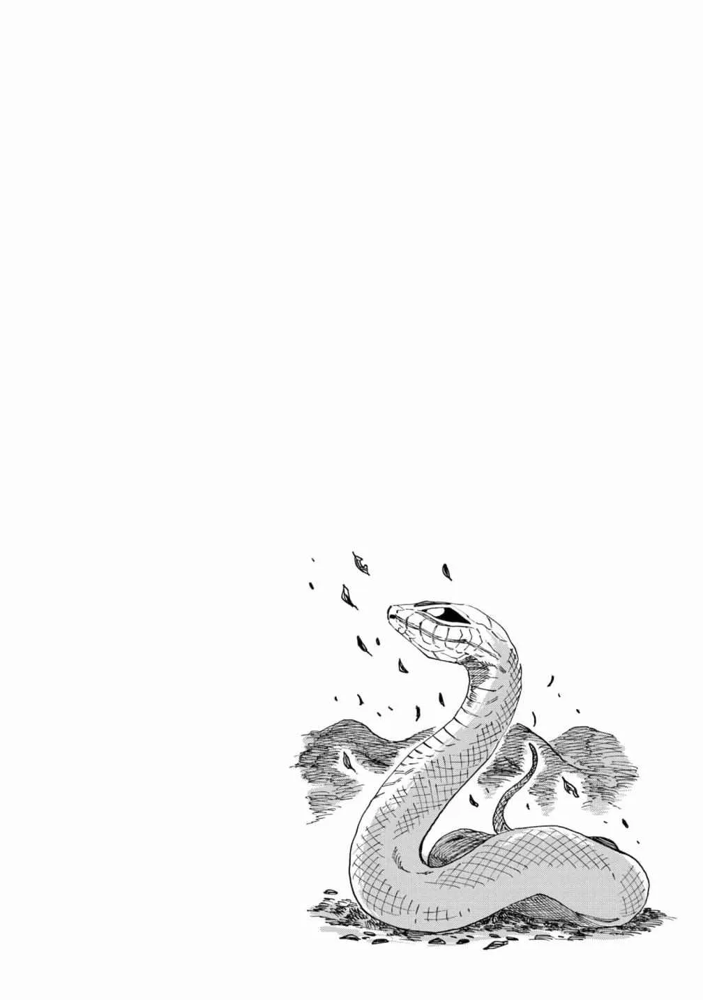 第6话 第21页