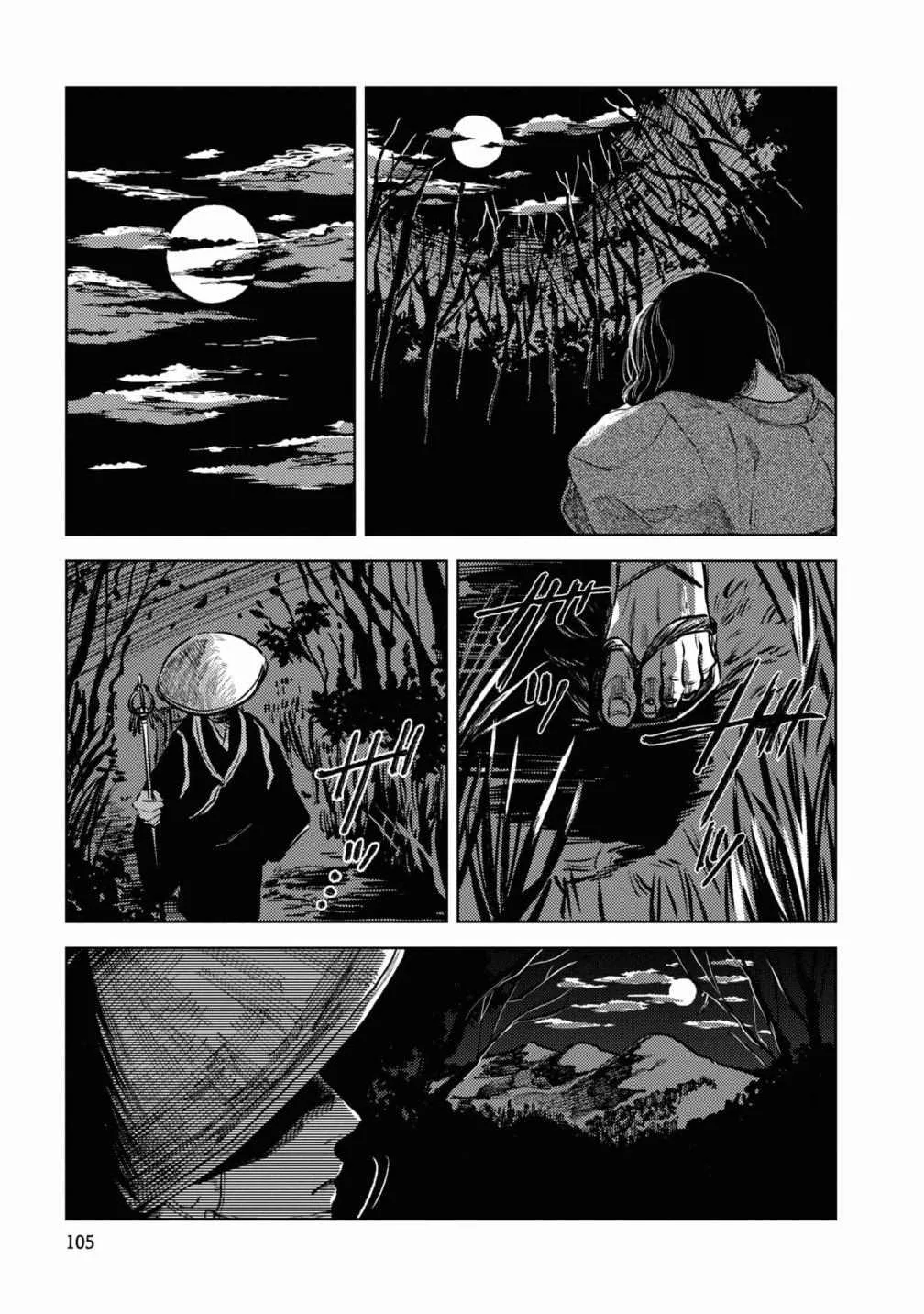 第5话 第22页