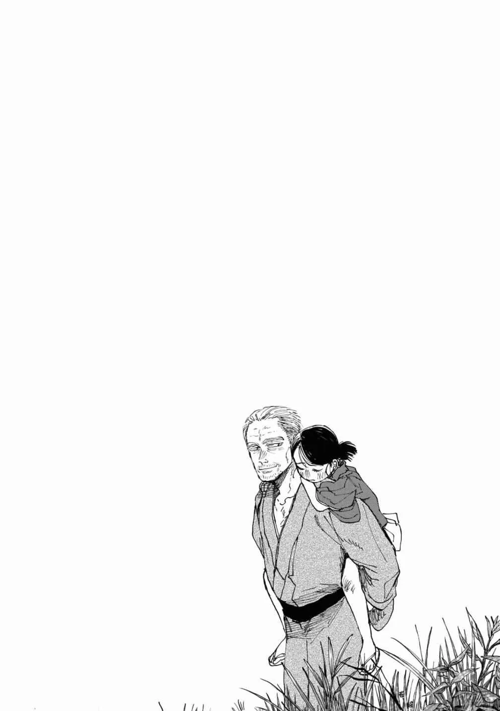 第3话 第22页