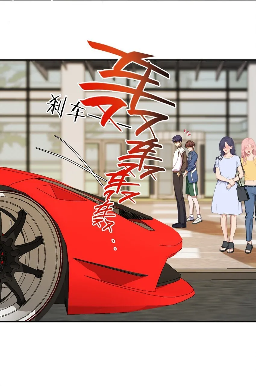 第7话 那就弄脏他 第10页