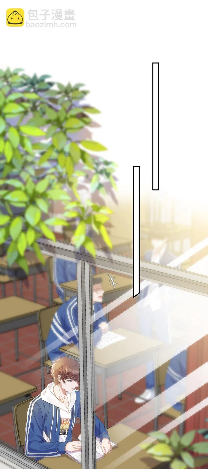 第5话 小白兔怎么又被欺负？ 第9页