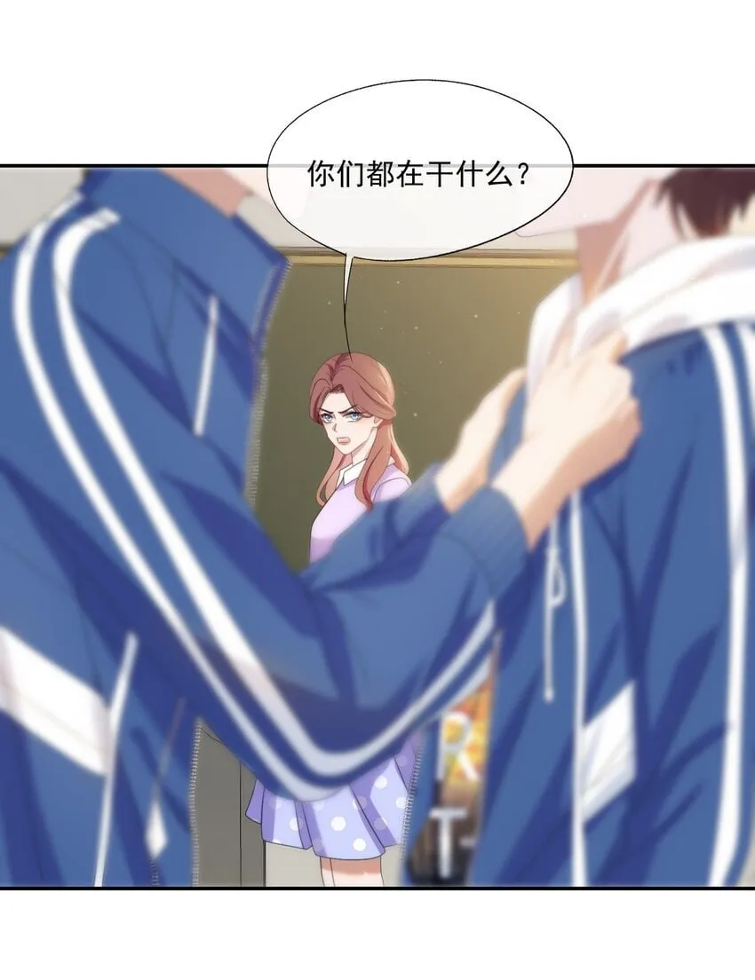 第5话 小白兔怎么又被欺负？ 第16页