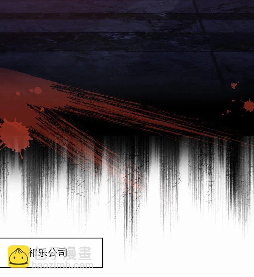第4话 你是不是不要我了？ 第11页