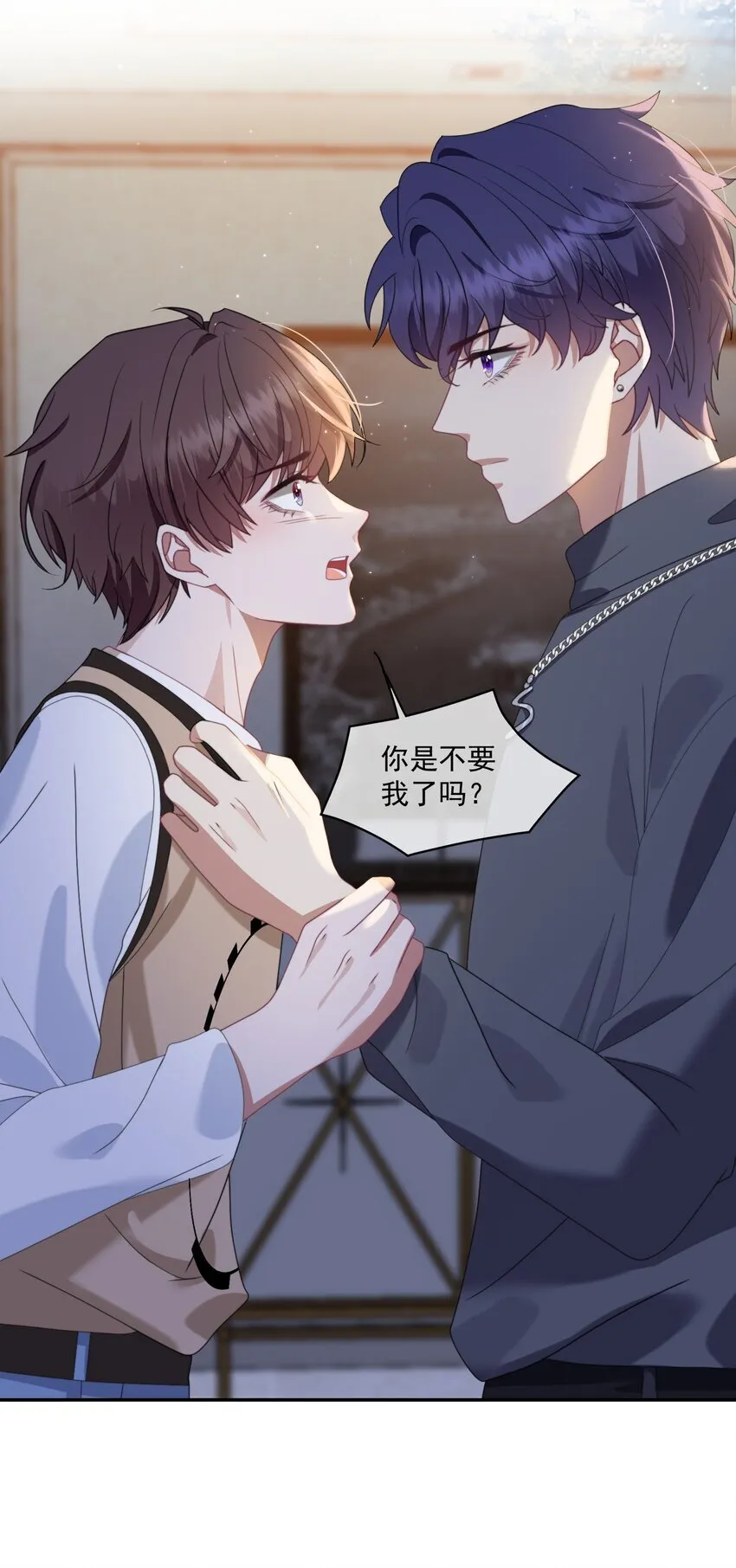 第4话 你是不是不要我了？ 第36页