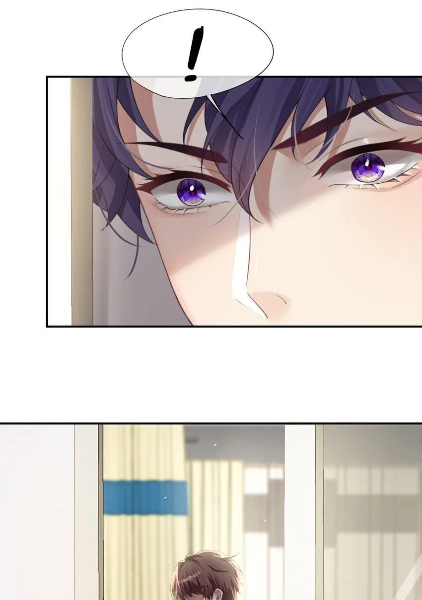 第1话 穿成渣攻后被碰瓷了 第49页