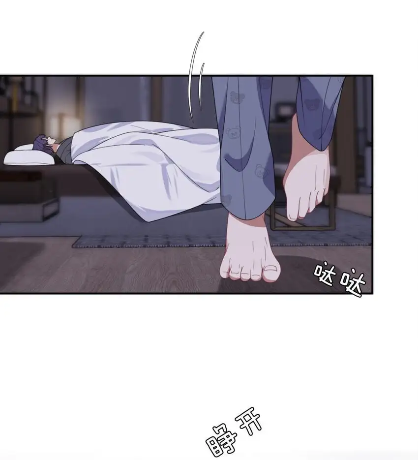 第11话 都喜欢，但最喜欢你 第23页