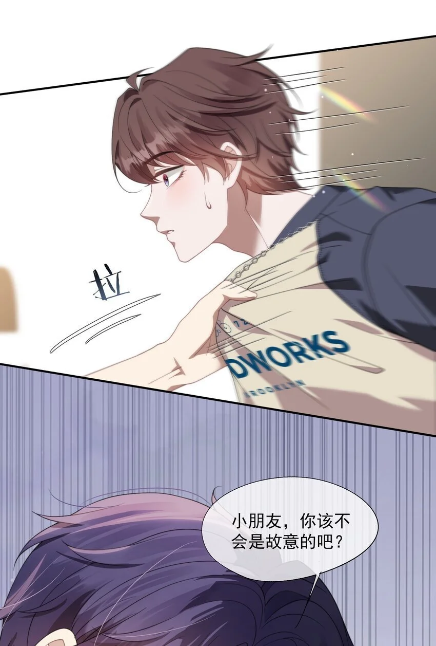 第16话 难道这也是玩笑吗？ 第22页