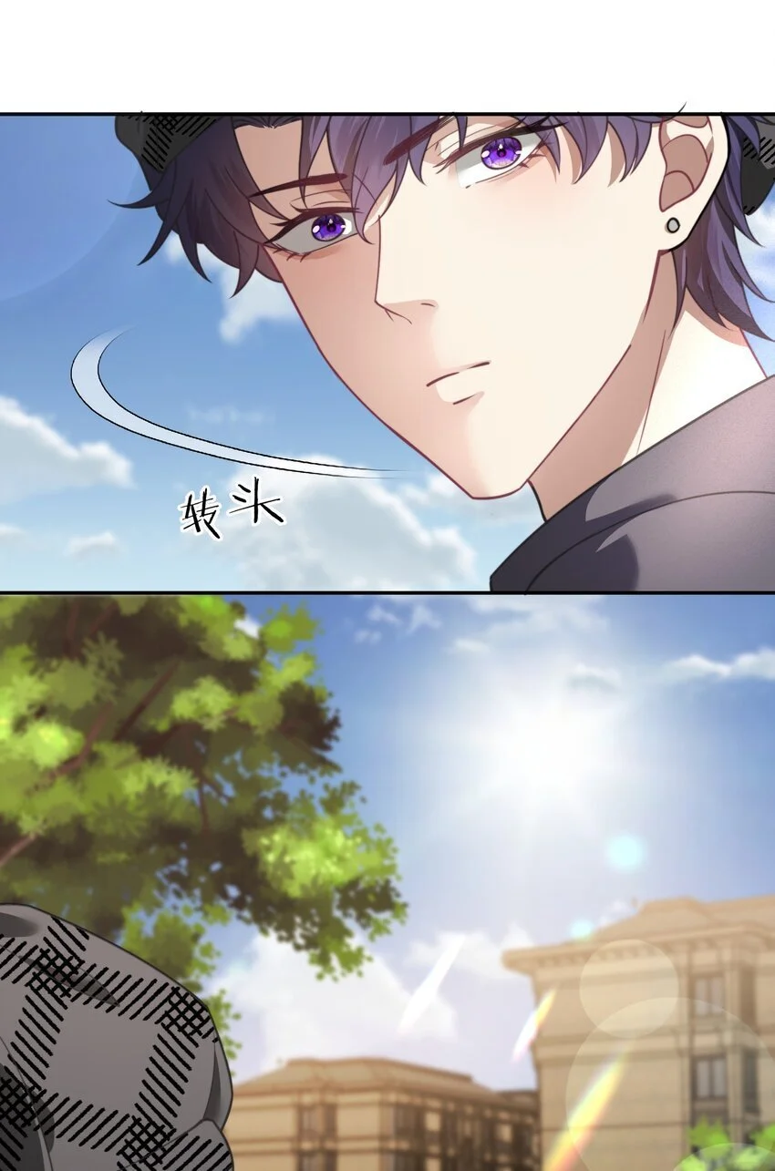 第18话 封然，你在紧张什么？ 第37页