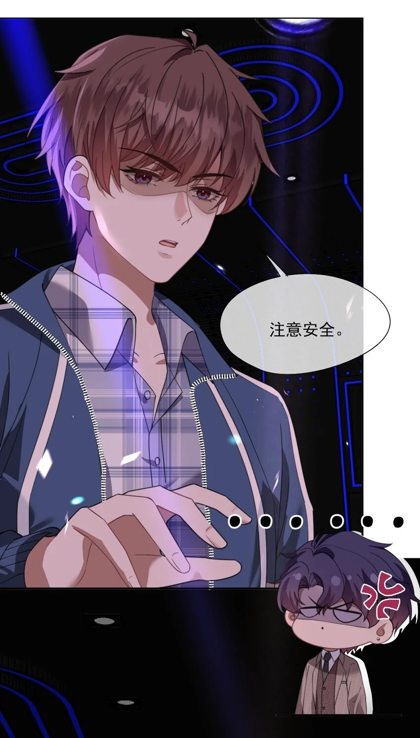 第21话 小狗怎么又哭了？ 第18页