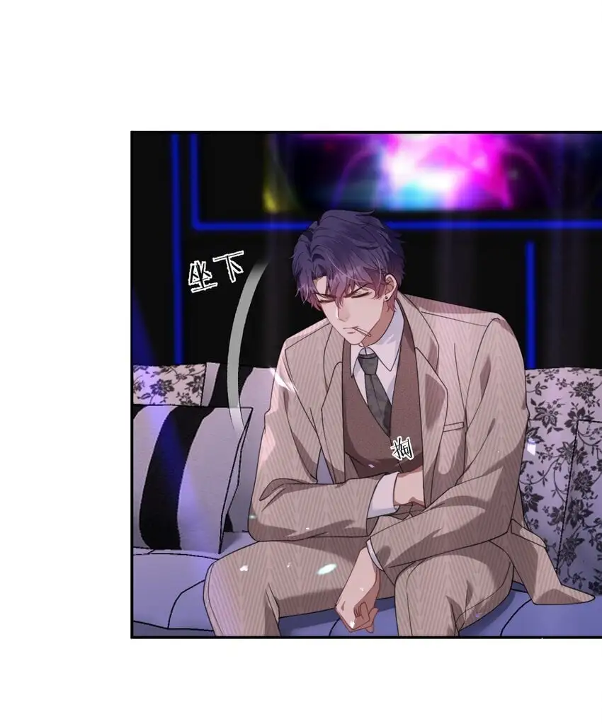 第21话 小狗怎么又哭了？ 第22页