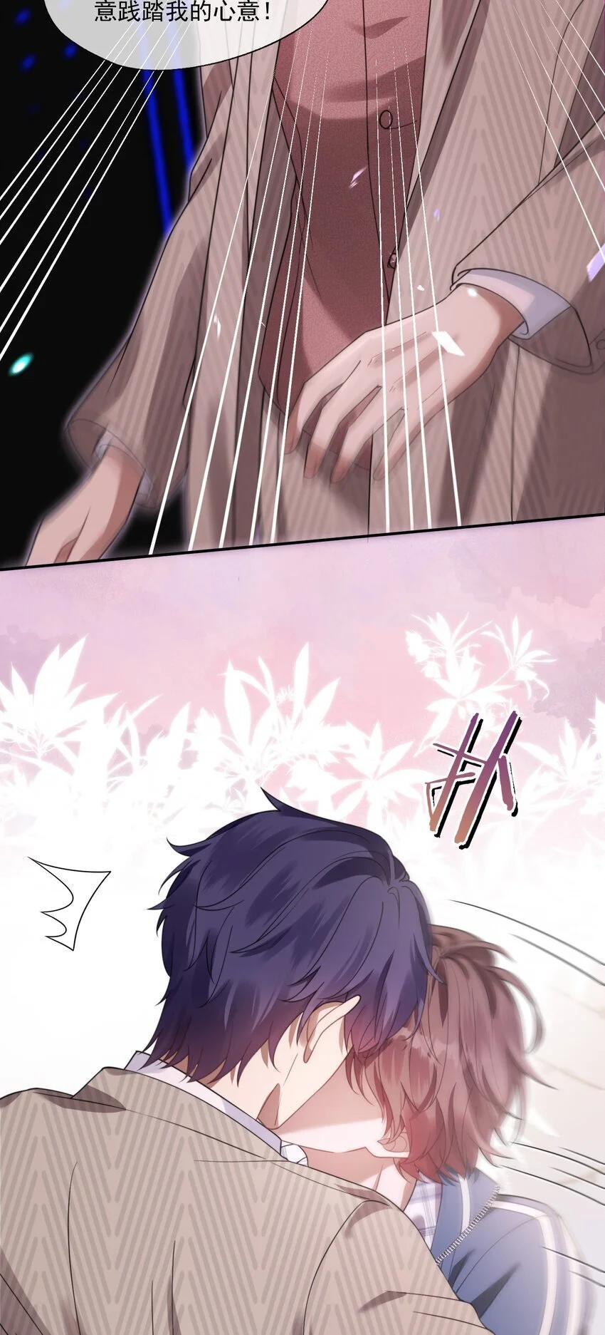第21话 小狗怎么又哭了？ 第37页