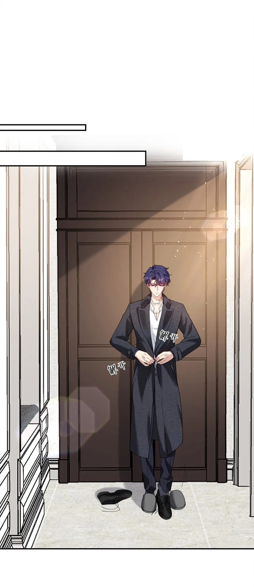 第30话 有个精力旺盛的小男朋友真要命 第29页